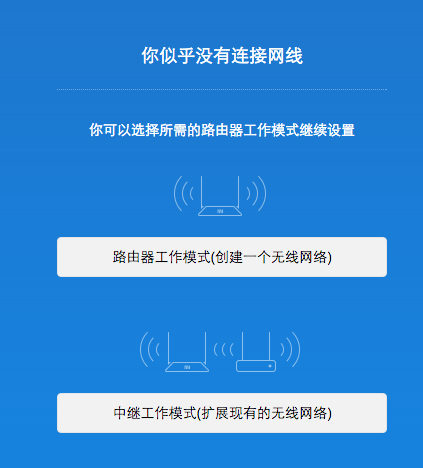 MiWiFi Mini as Router or Repeater