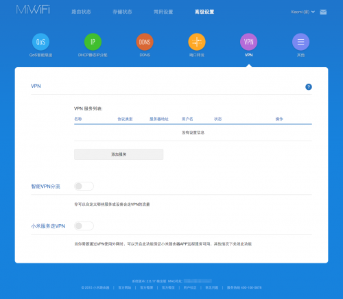 MiWiFi Mini VPN